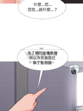 女教授的秘密 1-55話_16_0290