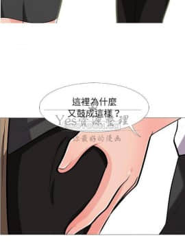 女教授的秘密 1-55話_16_0273