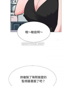 女教授的秘密 1-55話_33_0648