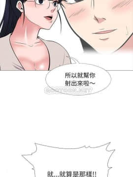 女教授的秘密 1-55話_43_0847