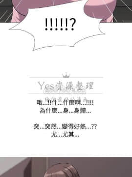 女教授的秘密 1-55話_17_0309