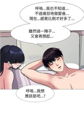 女教授的秘密 1-55話_36_0696