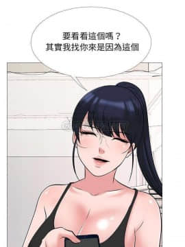 女教授的秘密 1-55話_34_0667