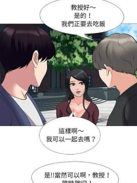 女教授的秘密 1-55話_42_0829