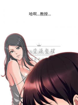 女教授的秘密 1-55話_02-5_0073