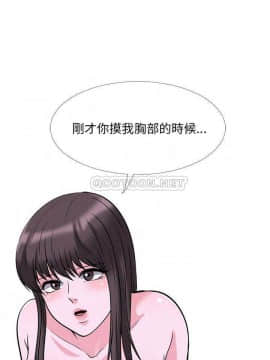 女教授的秘密 1-55話_49_0972