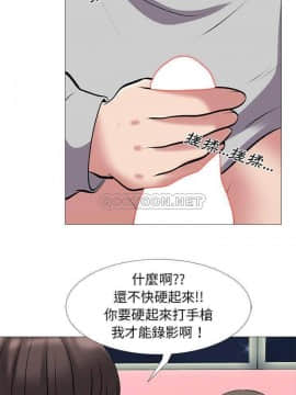 女教授的秘密 1-55話_32_0625