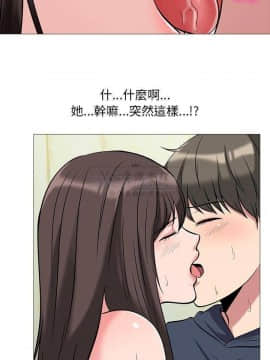 女教授的秘密 1-55話_19_0345