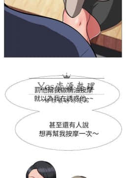 女教授的秘密 1-55話_07_0143