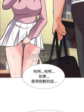 女教授的秘密 1-55話_18_0316