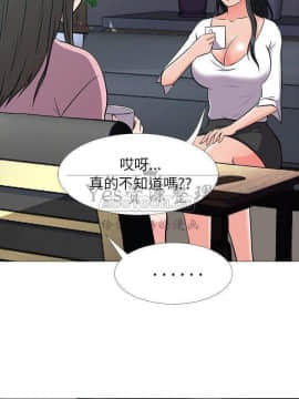 女教授的秘密 1-55話_17_0305