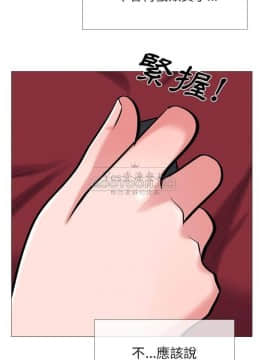 女教授的秘密 1-55話_22_0407