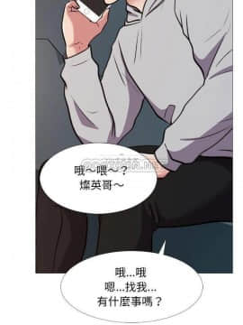 女教授的秘密 1-55話_31_0605