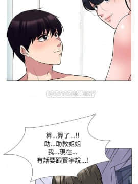 女教授的秘密 1-55話_46_0906