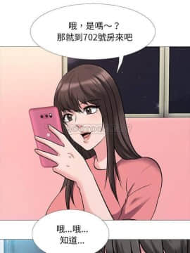 女教授的秘密 1-55話_32_0612