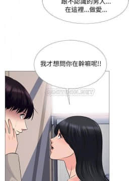 女教授的秘密 1-55話_50_1004