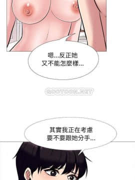 女教授的秘密 1-55話_36_0704