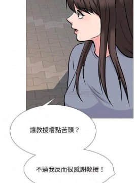 女教授的秘密 1-55話_49_0978