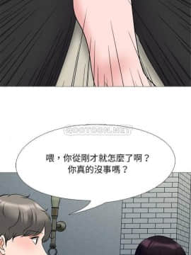 女教授的秘密 1-55話_42_0837