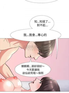 女教授的秘密 1-55話_26_0485