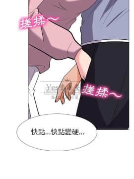 女教授的秘密 1-55話_18_0319