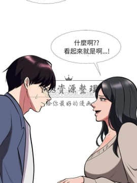 女教授的秘密 1-55話_07_0140