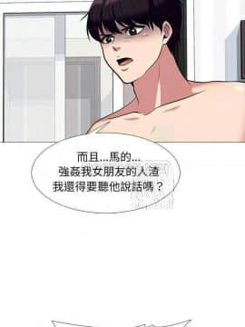 女教授的秘密 1-55話_47_0925