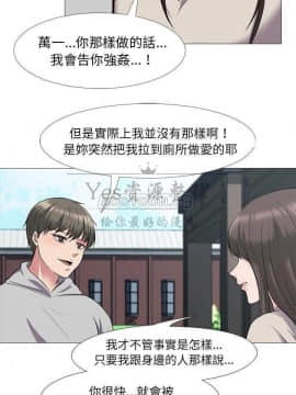 女教授的秘密 1-55話_25_0468