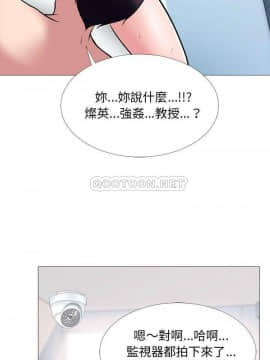 女教授的秘密 1-55話_44_0874