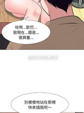 女教授的秘密 1-55話_52_1034