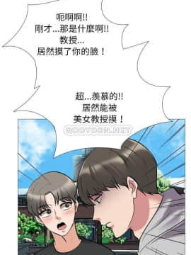 女教授的秘密 1-55話_43_0845