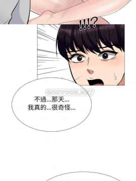 女教授的秘密 1-55話_47_0935