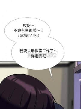 女教授的秘密 1-55話_50_0999