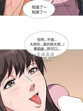 女教授的秘密 1-55話_18_0323