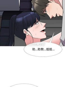 女教授的秘密 1-55話_40_0779