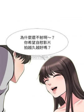 女教授的秘密 1-55話_33_0633