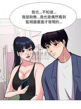 女教授的秘密 1-55話_35_0676