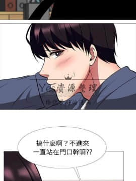 女教授的秘密 1-55話_07_0142