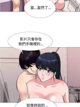 女教授的秘密 1-55話_36_0709