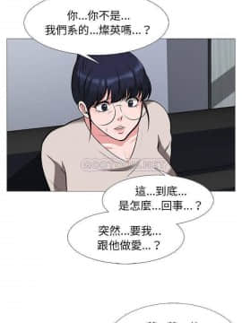 女教授的秘密 1-55話_39_0757