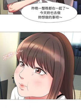 女教授的秘密 1-55話_01_0018