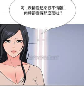 女教授的秘密 1-55話_52_1036