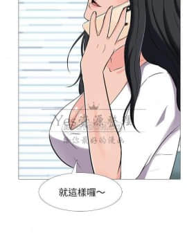 女教授的秘密 1-55話_20_0372