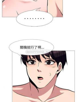 女教授的秘密 1-55話_36_0703