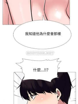 女教授的秘密 1-55話_43_0859