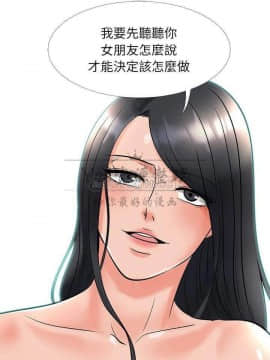 女教授的秘密 1-55話_16_0293