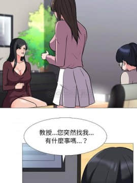 女教授的秘密 1-55話_38_0750