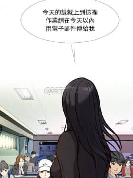 女教授的秘密 1-55話_28_0528