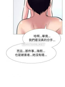 女教授的秘密 1-55話_44_0878