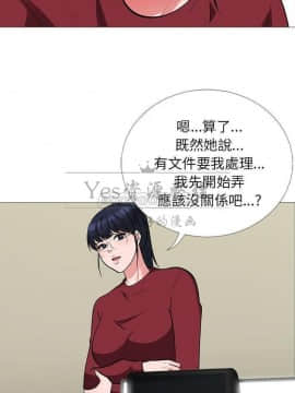 女教授的秘密 1-55話_20_0375